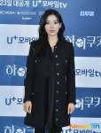 정다빈 ‘레이디 두아’ 합류, 신혜선 이준혁 김재원과 호흡[공식입장]