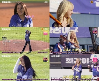 아이브 안유진X리즈 ‘최강야구’ 시즌 마지막 직관 경기 시구·시타 장식