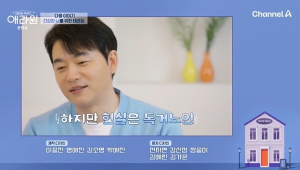 김승수, 25년째 만성 수면장애 고백…폭음으로 잠을 찾는 50대 중반 배우