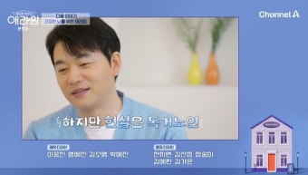 김승수, 25년째 만성 수면장애 고백…폭음으로 잠을 찾는 50대 중반 배우