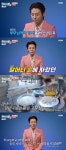 설운도 펑펑 울린 강문경 노래, 세상 떠난 조모에 꽃신 바쳐 (현역가왕2)[결정적장면]