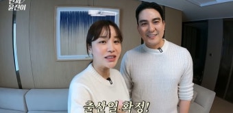 둘째 임신 윤진이 “27일 제왕절개 출산 예정, 이름은 김제니”(진짜윤진이)