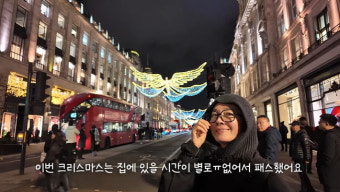 ‘손지창’ 오연수 바쁘다 바빠…손흥민 보러 영국行→아들 복학 탓 미국까지