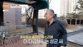 나성균, 암투병 아내 비상벨 호출에 당혹‥허겁지겁 귀가(특종세상)[결정적장면]