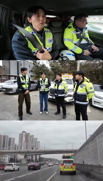 유재석과 주우재, 고속도로 순찰대로 변신한 놀면 뭐하니? 멤버들의 열정적인 모습!