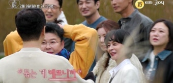머리 푼 이영자, 직진남 황동주 선택할까? 지상렬도 플러팅 합류(오만추)