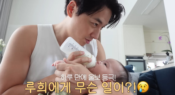 아야네, 딸 루희의 건강 상태에 대해 공개