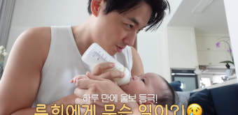 아야네, 딸 루희의 건강 상태에 대해 공개