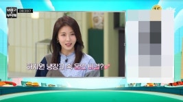 46세 하지원 동안 비결에 안정환 충격 “밥을 오일에 말아?”(냉부해)[결정적장면]