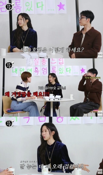 최현욱, 6살 연상 문가영과 무슨 사이? “공주님이라 불러” 플러팅 폭발 (살롱드립2)