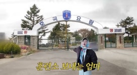 최화정, 유치원 다니는 10살 아들 공개 “진짜 천사야”(최화정이에요)