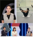 “1년간 10kg 쪄” 김세아, 다이어트 성공 후 허리 25인치→필라테스 강사 됐다(퍼펙트 라이프)