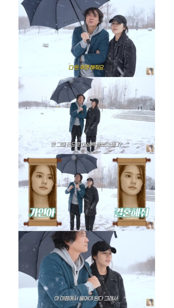 ‘국민 도둑놈’ 연정훈, 한가인 위한 초호화 프러포즈 “카페 대관→손님도 샀다” (자유부인)