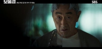 보물섬 허준호, 악역 연기로 안방극장을 숨죽이다!