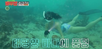김옥빈, 아마존 강물에 몸 던졌다‥보트 운전까지 능숙(페루밥)
