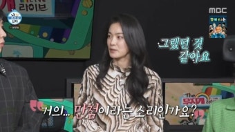 서울대 옥자연 등장에 연세대 전현무 겸손 “수능 거의 만점”(나혼산)