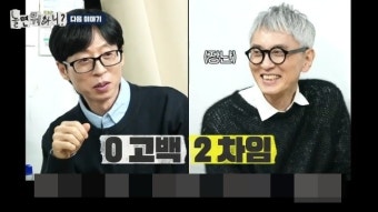유재석 이런 모습 처음 ‘고독한 미식가’ 고로상 영접에 “영광” 팬심 폭발(놀뭐)