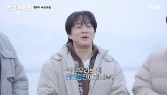 차태현 ‘핸썸가이즈’ 하반기까지 버텨야 “느낌은 살엄음판”