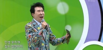 가수 송대관, 전국노래자랑서 강인한 음색으로 마지막 무대 연출