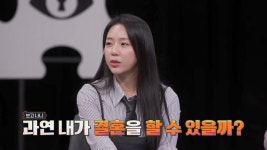‘35세’ 예원 “과연 내가 결혼할 수 있을까” 두려움 고백(탐비)