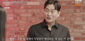 “초면인데 스킨십” 박형준 13살 연하 미모의 서울대 출신 대표와 탱고 데이트 (이젠 사랑)[결정적장면]