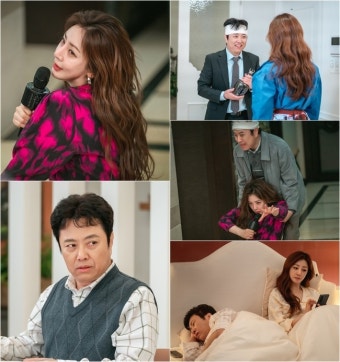 오나라서현철, 입꼬리 승천하는 현실 부부 케미(빌런의 나라)