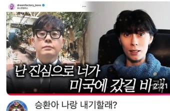 이승환, 가짜 뉴스 유튜버 내기 제안 받아들인 이유 “도망가지마라”