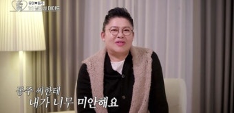 이영자, 황동주 마음 거절하나? 최종 애프터 선택 앞두고 “미안해”(오만추)