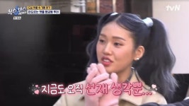 미미, 변우석 살던 골목에 설렘 폭발 “선재 집 어디?”(식스센스)[결정적장면]