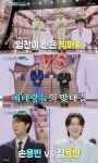 손빈아, 이름 같은 친구 김용빈 제치고 준결승 1R 1위(미스터트롯3)[어제TV]