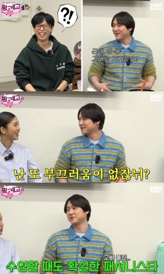 고경표 “나체 많이 보여줘야 해서 수영장 시즌권, 망신살 줄여준다고”(핑계고)