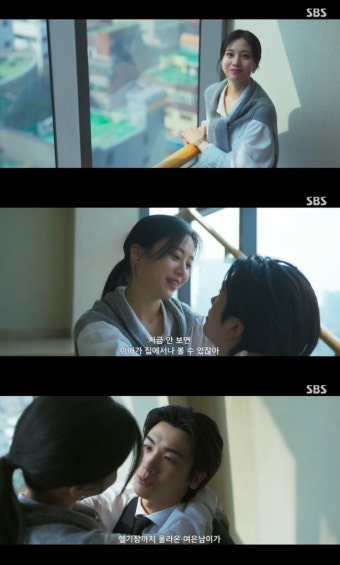 박형식X홍화연 비상계단 옆 은밀+격정 키스(보물섬)[결정적장면]