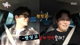 겨울왕국 ‘렛잇고=다 잊어’ 번역, 황석희 만나 바뀌나 “고민중”(전참시)