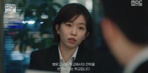 윤가이, 국정원 요원 됐다…해킹까지 완벽 소화(언더커버)