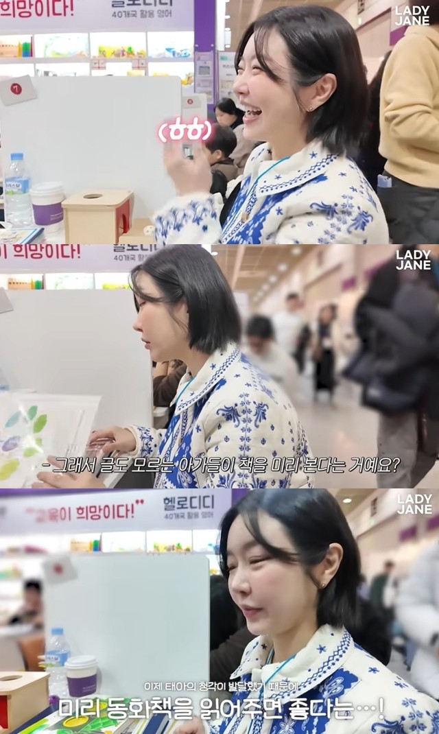 레이디제인, 감격의 순간...40세에 쌍둥이 딸 출산