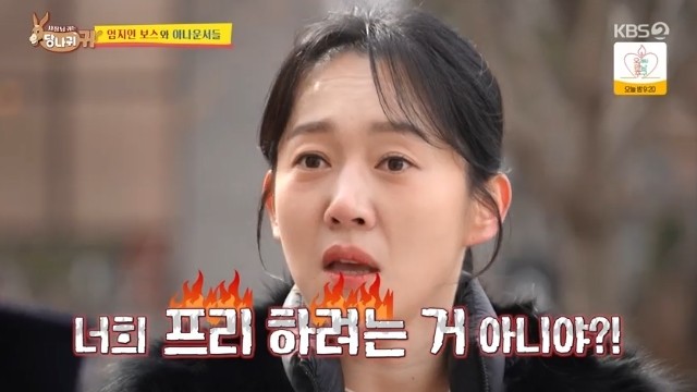 KBS 아나운서 엄지인, 최초로 단독 팬미팅 개최 화제!