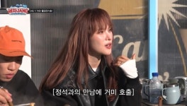거미 “♥조정석, 오빠 동생으로 정리 원하니 만나자고” (세차장)[결정적장면]