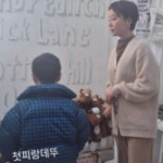 황정음, 이혼 후 50억 수익 대박+듬직한 첫째 子까지‥얼굴 확 폈네