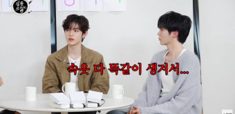 성한빈X장하오, C사 속옷 공유하는 찐우정 “협찬 많이 받아” (살롱드립2)