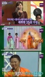 송가인, 母와 닮은꼴 평행이론 ‘전국노래자랑’ 17년 먼저 출연 (돌싱포맨)[결정적장면]