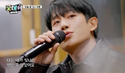 정해인 노래까지 잘하네, 프로듀서 지드래곤도 눈 번쩍(굿데이)