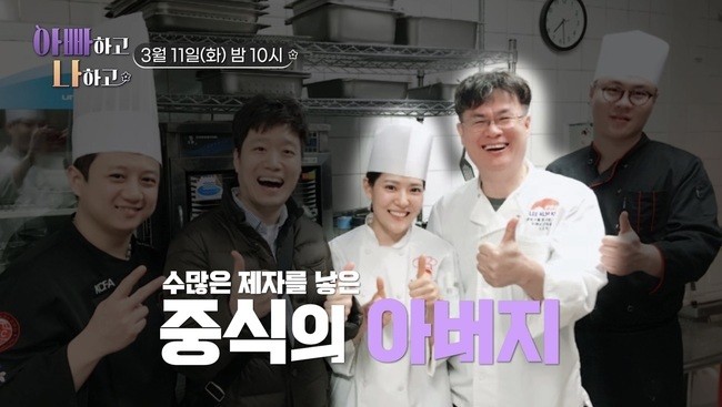 여민, 박은영 비교에 아버지에 대한 서운함 고백...전현무 비교가 최악이다 비판