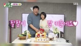 55세 득녀 양준혁 8주에 쌍둥이 중 아들 유산 “셋까지 낳을 계획, 이종범 부러워” (미우새)[어제TV]