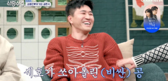 김종민, 에일리와 결혼식 시간까지 겹쳤다‥신지→별 극한 우정테스트(신랑수업)[어제TV]