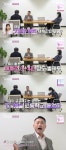 “연봉 5억, 매달 2천 저축” 25기 영수, 직업 뭐기에? (나는 솔로)[결정적장면]