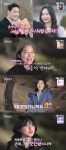 25기 첫등장, 순자 맑은 미소로 첫인상 4표 인기녀 등극 (나는 솔로)[어제TV]