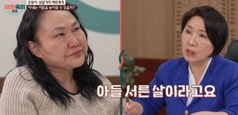 子여친까지 가족 ALL 백수 “2억 유산 털어 먹는 중” 블랙코미디 뺨치네(이혼숙려)[어제TV]