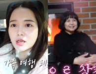 13남매 남보라, 5월 결혼 앞두고 10년만 가족 여행‥소녀 같은 붕어빵 母 공개(인생극장)