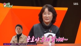 김지민 母, 예비사위 김준호 두고 성훈 욕심 “계속 유지하지” (미우새)