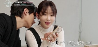 강예원, 김상훈과 핑크빛 “섹시한 남자로 보여” 플러팅(이젠사)